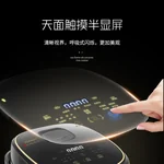 Joydeem 冰焰全瓷电饭煲 FD30AE 全瓷内胆 天然不粘 3L