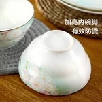 Songfa Ceramic 18-Peach Blossom Tableware Set, Prevent burns and prevent slipping