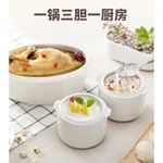 【Ships from the US】TIANJI DDZ-16BWS Mini Stew Pot