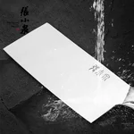 【包邮】张小泉 黑金系列高碳钢切片刀 流畅锋利 坚韧防锈