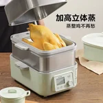 Buydeem北鼎 G563蒸炖锅配件 二层蒸架  容量翻倍  坚固耐用