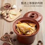 Makoto Purple Clay Electronic Cooker DGD40-40SWD 4L