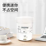 Makoto 迷你电子饭盒HL-901B 便携电饭锅 可保温加热 低功率 1.1L小容量
