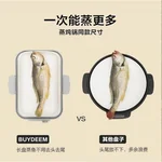 Buydeem北鼎 多功能蒸炖锅G563  陶瓷白盘  特制强化瓷  坚固耐磨