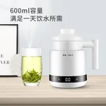 TIANJI Mini electric heat preservation cup health pot, Fully automatic multi-function, smart appointment, 600ml