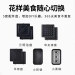 【停产不再补货】Joydeem 多功能早餐机轻食机三明治机华夫饼机JD-3001W 煎烤蒸温 独立温控 椰奶白