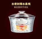 TIANJI 4-In-1 Smart Electric Stew Pot Ceramic Pot Slow Cooker DGD33-32EG