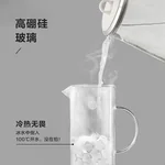 【包邮】Buydeem北鼎 玻璃凉水壶Glass-Jug 耐高温果汁壶带柄 大容量冷水壶 家用水具 1200ml
