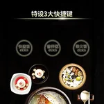 荣事达Royalstar 微电脑电饭煲RFB-M405 4L 加厚粮釜内胆  24小时超长预约