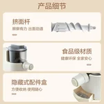 Joydeem Noodle Machine JD-NL21 Noodle Pressing Machine, Home Fully Automatic Electric Dumpling Skin Machine, Integrated Machine, and Intelligent Noodle Making Machine for Bidirectional Squeezing and Strengthening