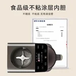 Joydeem full-automatic hand free soybean milk machine JD-PB270 intelligent heating bass wall breaker household multi-function cooking machine integrated intelligent gray