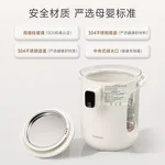 Joydeem恒温电热水瓶 家用保温烧水壶JD-DSP203 泡奶烧水壶 3L 华氏度/摄氏度双模式可选