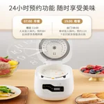 Joydeem 迷你电饭煲rice cooker small 陶瓷内胆 0氟电饭煲 立体加热 24小时预约 2L（4 cup）