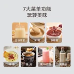 Joydeem变频低音破壁机JD-B1Pro 家用榨汁机料理机豆浆机 多重降噪 自动清洗除菌