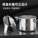 【不再补货】康巴赫 多重防爆折叠可立锅盖家用304不锈钢压力锅快煮电磁炉燃气通用 22cm直径【6L容量】