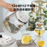 Buydeem北鼎 全自动养生壶家用多功能烧水壶煮茶壶K123US 炖煮一体 本白色1.5L