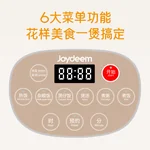 Joydeem 陶瓷电饭煲电饭锅DFB-C300 不粘不串味 全天可预约 3L