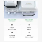 【停产不再补货】Joydeem 多功能早餐机轻食机三明治机华夫饼机JD-3001W 煎烤蒸温 独立温控 椰奶白