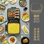 LIVEN LR-FD431 ELECTRIC SKILLET