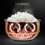 【售罄不再补货】Joydeem 高端智能IH电饭煲AIRC-4001  厚釜球形内胆  米饭Q弹 4L