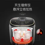 Joydeem 冰焰全瓷电饭煲 FD30AE 全瓷内胆 天然不粘 3L