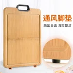 Suncha Whole bamboo cutting board, Thicken and solid, Silicone non-slip, 40*30*2.2cm