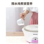 【Ships from the US】TIANJI DDZ-16BWS Mini Stew Pot