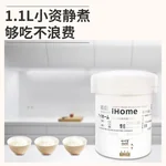 Makoto 迷你电子饭盒HL-901B 便携电饭锅 可保温加热 低功率 1.1L小容量