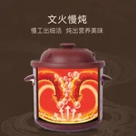 Makoto Purple Clay Electronic Cooker DGD40-40SWD 4L