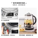 【售罄不再补货】Buydeem北鼎 高端养生壶K2973 可预约调时 食品级不锈钢 能煮会炖