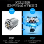 Royalstar荣事达 养生破壁料理机 RZ-1308H 多功能家用豆浆机榨汁机 可加热