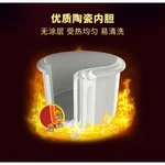 TIANJI 4-In-1 Smart Electric Stew Pot Ceramic Pot Slow Cooker DGD33-32EG
