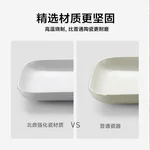 Buydeem北鼎 多功能蒸炖锅G563  陶瓷白盘  特制强化瓷  坚固耐磨
