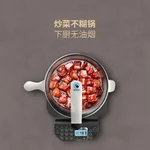 Gemside Intelligent automatic cooking pot Automatic cooking machine LWOK-DA10 Anti-paste and anti-overflow Intelligent temperature control 3.5L
