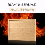 Sunchua multi-function breadboard sturdy health bamboo wood 660 * 430 * 15 mm