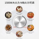 Makoto 家用电陶炉SK-K5 1500W 多档火力可调 远红外聚能加热