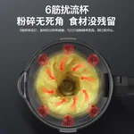 Joydeem 智能真空破壁料理机豆浆机榨汁机VK-1802 一键清洗 可加热预约