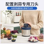 Joydeem 电动多功能绞肉机辅食机 JD-376B 智能剥蒜 三碗标配不串味