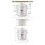 Makoto White Porcelain Electric Slow Cooker Ceramic Stew Pot DGD40-40CWD 5L