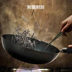 臻三环宗师铁锅   正宗章丘铁锅手工熟铁锅  无涂层 轻油少烟 30/32/34/36cm