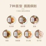 Joydeem Noodle Machine JD-NL21 Noodle Pressing Machine, Home Fully Automatic Electric Dumpling Skin Machine, Integrated Machine, and Intelligent Noodle Making Machine for Bidirectional Squeezing and Strengthening