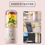 Bear Household Mini Portable Fresh Blender  LLJ-C04G5  Charging Available Lightweight and portable 350ML