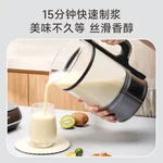Joydeem变频低音破壁机JD-B1Pro 家用榨汁机料理机豆浆机 多重降噪 自动清洗除菌
