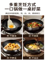 Amercook大肚铁锅家用0涂层铁锅炒锅炒菜锅老式铸铁锅 24cm/4L