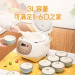 Joydeem 陶瓷电饭煲电饭锅DFB-C300 不粘不串味 全天可预约 3L