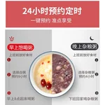 TIANJI, ceramic electric cooker porridge pot DGD40-40TZ, ceramic inner pot, appointment timing, 4L