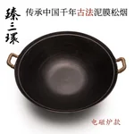 臻三环 手工铸铁锅 结实耐用 健康无涂层 32/34/36/38CM