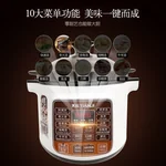 【Ships from the US】Tianji Electric Stew Pot DGD40-40LD Slow Cooker With Ceramic Inner Pot 4L
