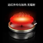 Makoto 家用电陶炉SK-K5 1500W 多档火力可调 远红外聚能加热
