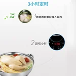 Makoto Induction Cooktop SK-CB01-1